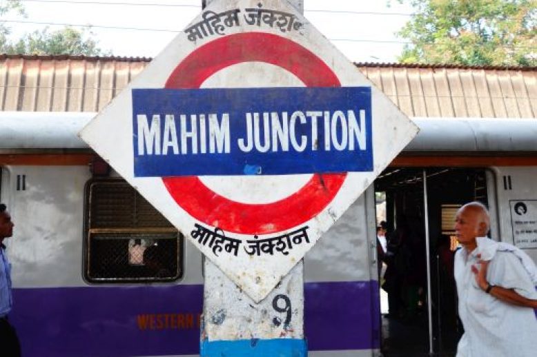 12.Mahim Junction Platform Sign.